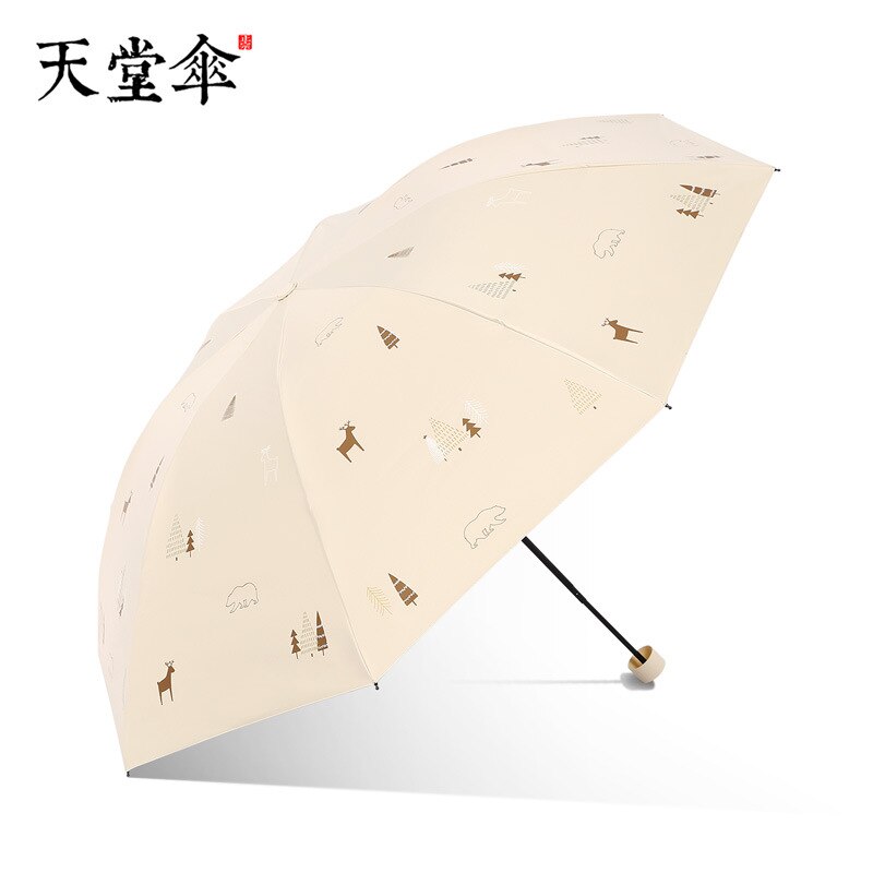 Paradise Umbrella Products Hipster Women's Three Vinyl Folding Parasol UV-Protection Rain Or Shine Dual Purpose Parasol: Beige