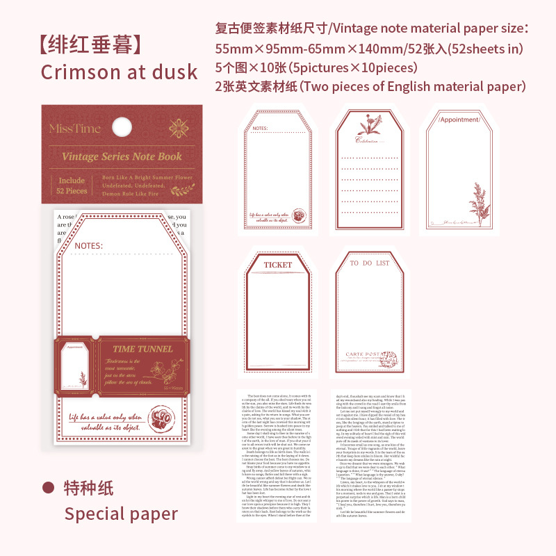 52 Uds. De papel Vintage para álbum de recortes, diario basura, planta, etiqueta estética, planificador, Collage, diario, suministros decorativos, materiales artesanales: Caqui oscuro