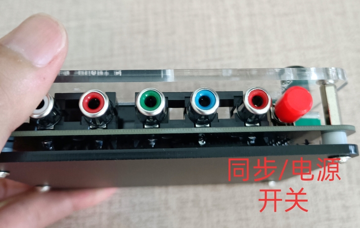 RGBS Adjustment picture position Converter SCART Adjustable screen converting PCB for adjust Image Position
