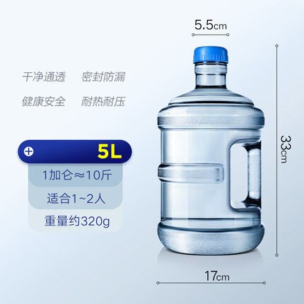 Gereinigtes wasser töpfe PC wasser Spender eimer tragbare Mineral wasser lagerung krug topf gläser 1pc: 5 liter a
