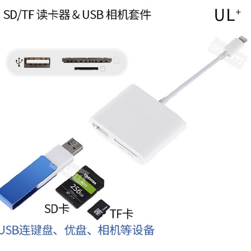 3 in 1 für 8pin zu Kamera Verbindung Kits SD/TF/USB OTG Kartenleser Adapter Kabel Neueste IOS