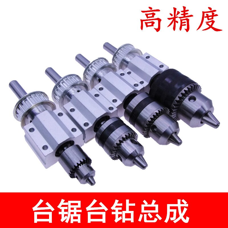 DIY Woodworking Small Lathe for Cutting and Grinding Spindle of Bench Drill/electric Drill Powerless Spindle Assembly