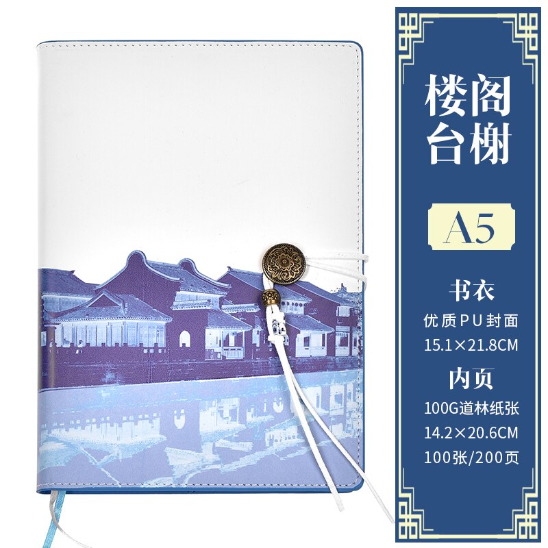 Chinese Stijl Notebook Eenvoudige Business A5 Dikker Literaire Prachtige Vintage Notebook 1PCS: F