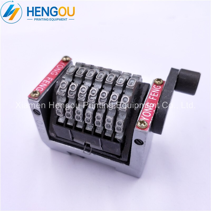 1 piece offset GTO46 GTO52 numbering machine 7 digits numberator Horizontal jump mode 098765...backward