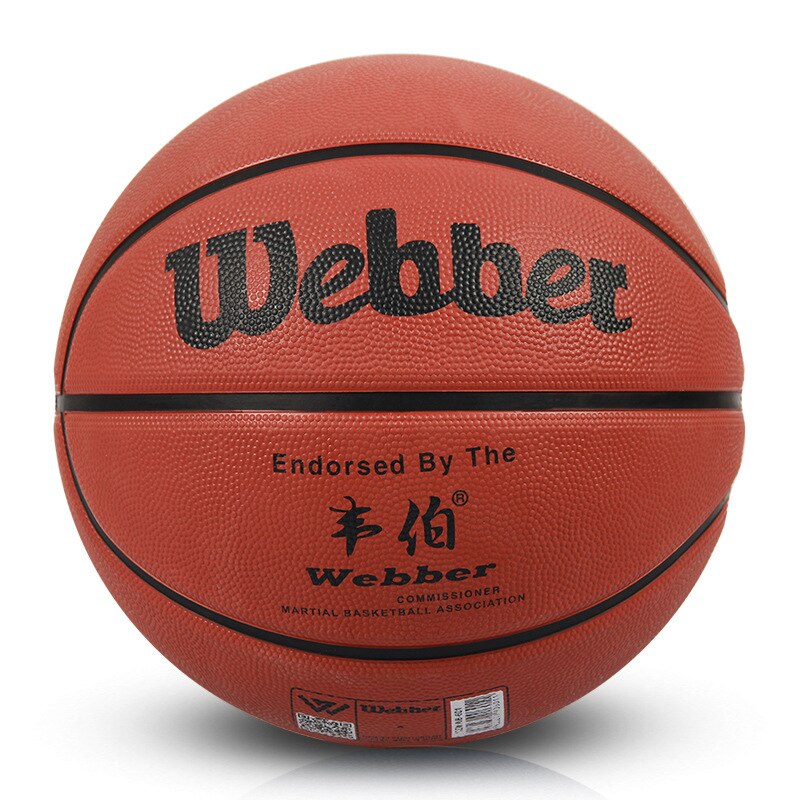 Size 5 Rubber Basketball Student Adult Indoor Outdoor Sports Goods Basketball Gear Training Equipment Basketball Game