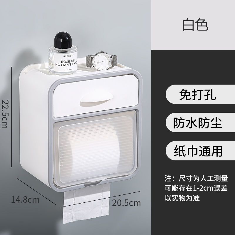 Caixa de tecido higiênico caixa de papel de bombeamento de parede prateleira sem perfuração caixa de armazenamento à prova dwaterproof água guardanapo caixa de papel colocar caixa de papel: BRANCO