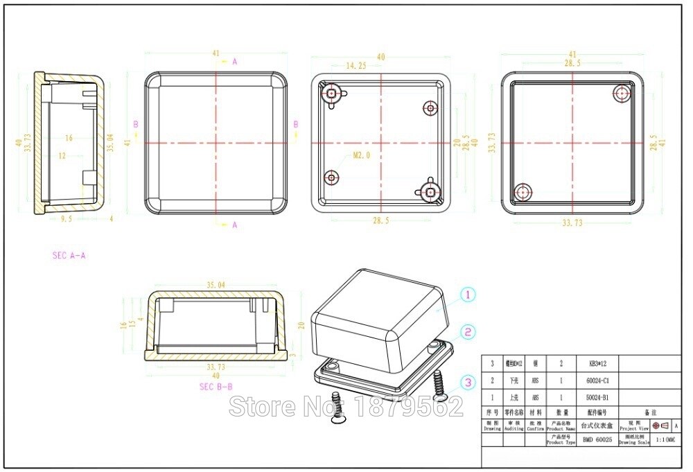 [2 colors] 41*41*20mm small plastic electronic project box housing DIY desktop enclosure instrument junction box switch case