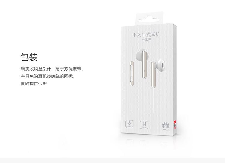 Original Huawei Kopfhörer Metall Headset W/ Mic Control 3,5mm Ohrhörer für Mate 30 20 20x P30 Mate 20 ehre 10 20 20i V10 V20 9 P8: Default Title