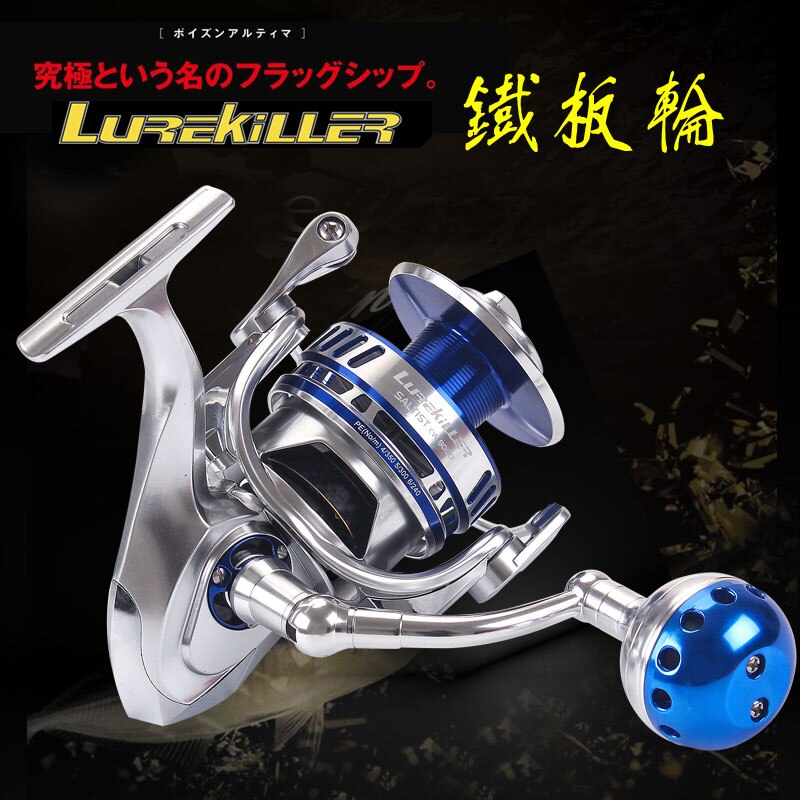 Lurekiller-carrete y engranajes de repuesto DE JAPÓN, para carrete Lurekiller CW8000, piezas de repuesto sin carrete de pesca, novedad