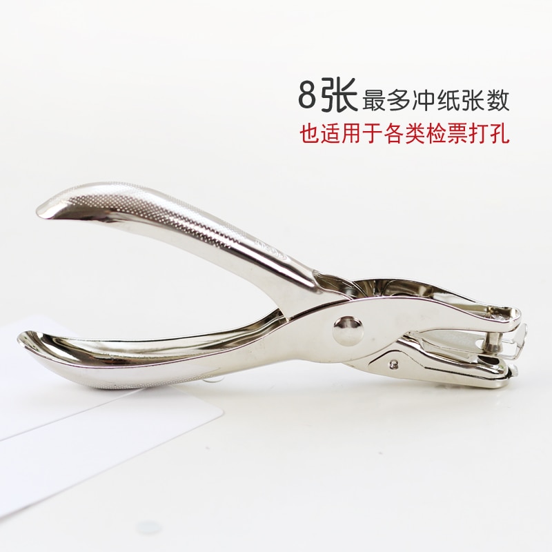 JIANWU manual de papel carpeta punch Mano sosteniendo solo perforadora partes