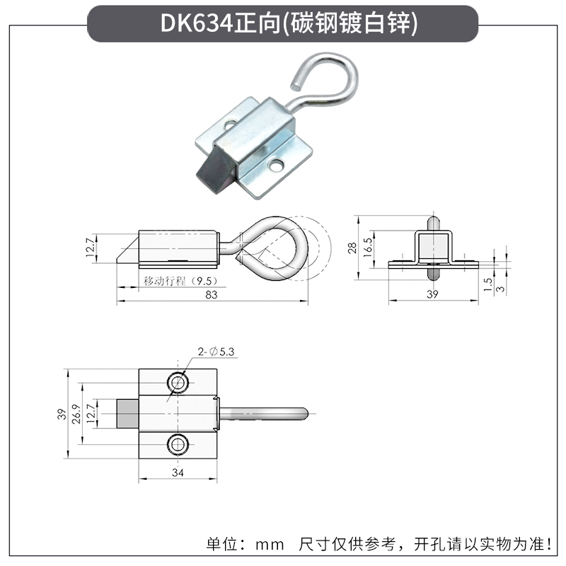 Latch Plug Pull Ring Door Pin Iron Buckle Push-pull Box Lock Door Pin Buckle: Blue