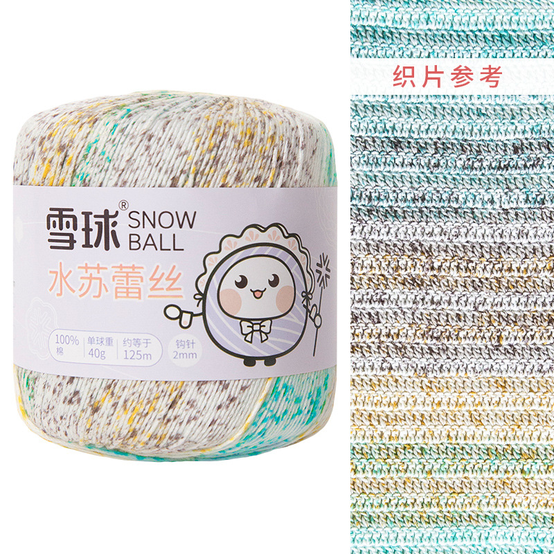 Katoen Maat 3 Kant Garen Voor Hand Breien, Haak Draad, Lange Nietje, Gemerceriseerd, Diy Truien, Hoed, 40G Bal,: Zilver