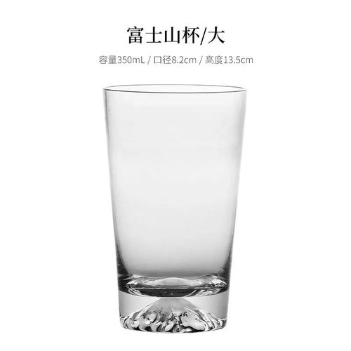 Japansk fujiyama glas kop tekop blik kop enkelt kop kung fu te sæt drikkeglas gennemsigtigt øl krus te whisky glas kopper: B  - 350ml