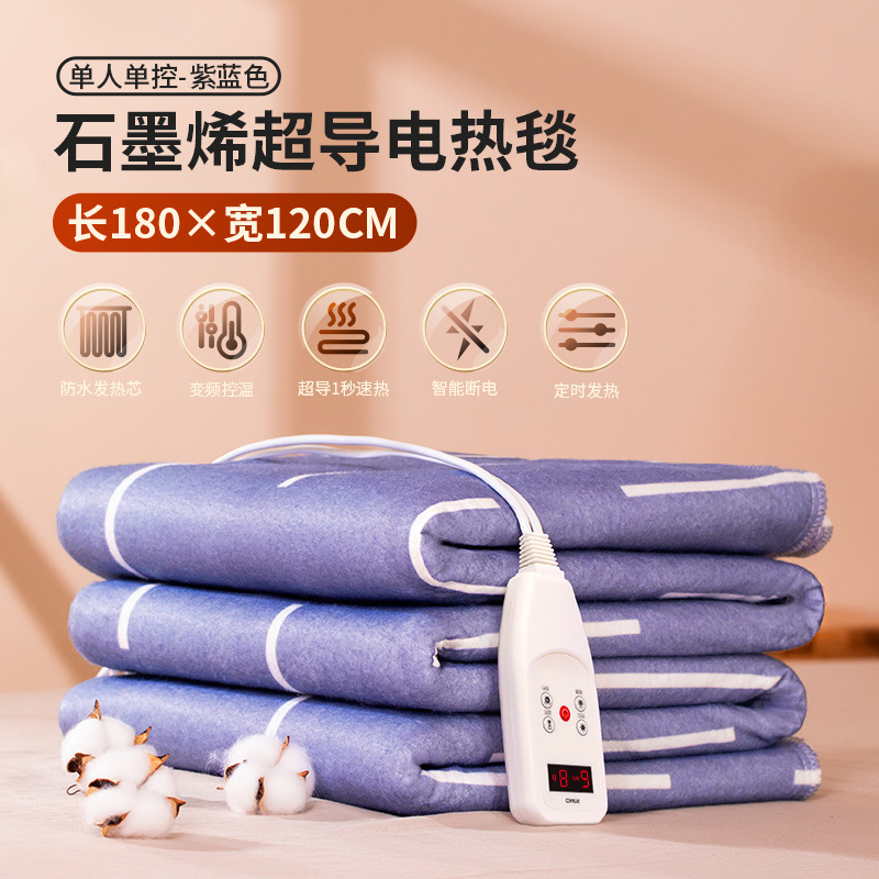 Waterproof and Mite-Proof Dual-Control Constant Temperature Intelligent Electric Blanket for Safe and Rapid Heating of 220V: Blue-180x120