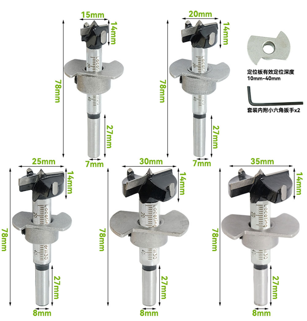 15-35mm Adjustable Carbide Drill Bits Hinge Hole Opener Boring Bit Tipped Drilling Tool Woodworking Positioning Hole Saw Kit: Black kit