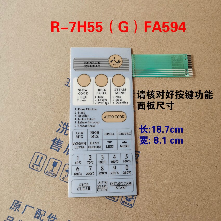 Velegnet til skarp mikrobølgeovn tilbehør panelkontakt r -7 h 55 ( g ) fa594 panel
