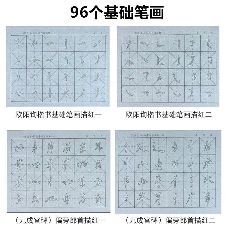 Water Wiritng Cloth Copybook Beginner Brush Callig Grandado Water wiritng cloth copybook beginner brush callig grandado