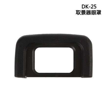 Rubber Oculair Oogschelp Oogschelp Vervangen DK-25 voor Nikon D5600 D5500 D5300 D5200 D5100 D5000 D3500 D3400 D3300 D3200 D3100 DK25