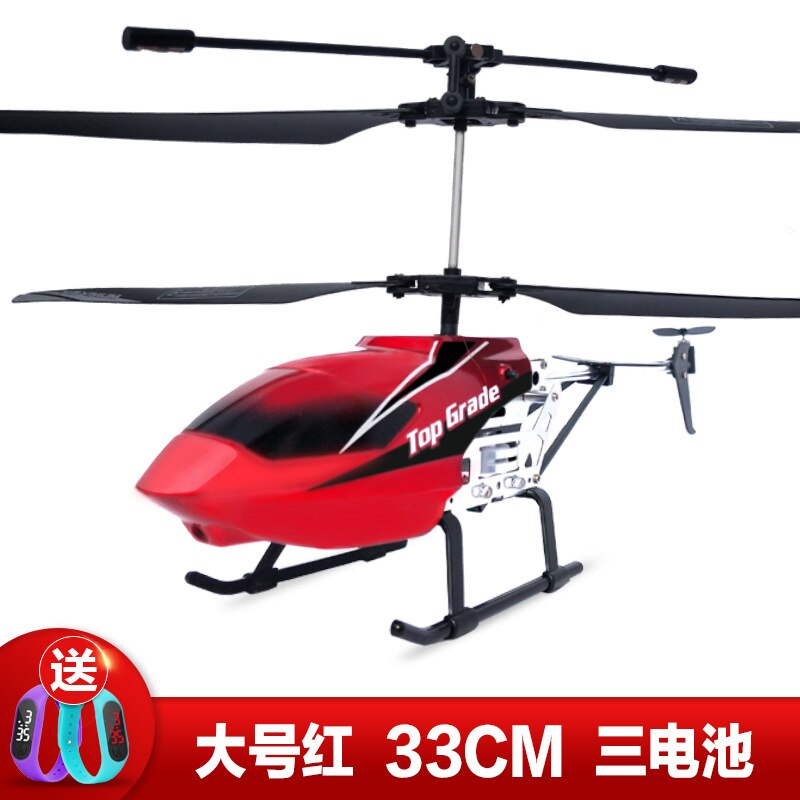 Airplane Remote Control Toy Plane Airplane Helicopter Children Unmanned Aerial Vehicle Young STUDENT'S Small Remote Control Anti: Three Battery Luxury Red  33cm  Life More Long lasting