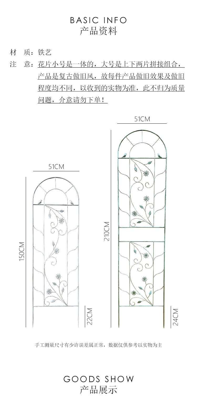 European retro old wrought iron fence fence villa courtyard garden fence railing outdoor bird climbing vine flower stand