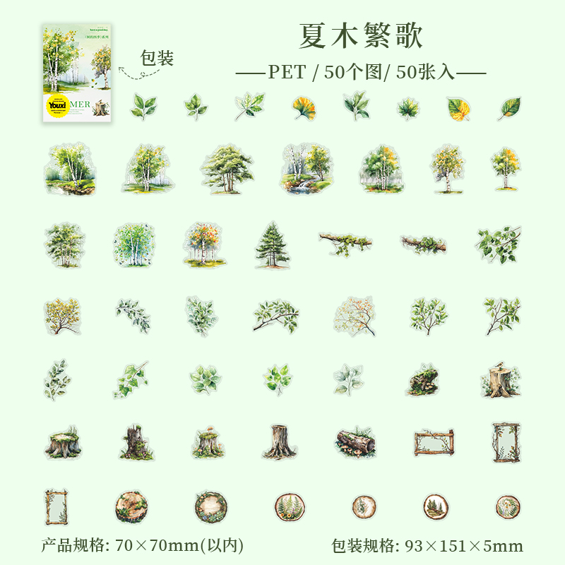 Journal GO 50 Uds. Pegatina de paisaje de árbol de las cuatro estaciones, Material de álbum de recortes, Collage, marco de fotos DIY, tarjeta, diario, calcomanías diy: YELLOW