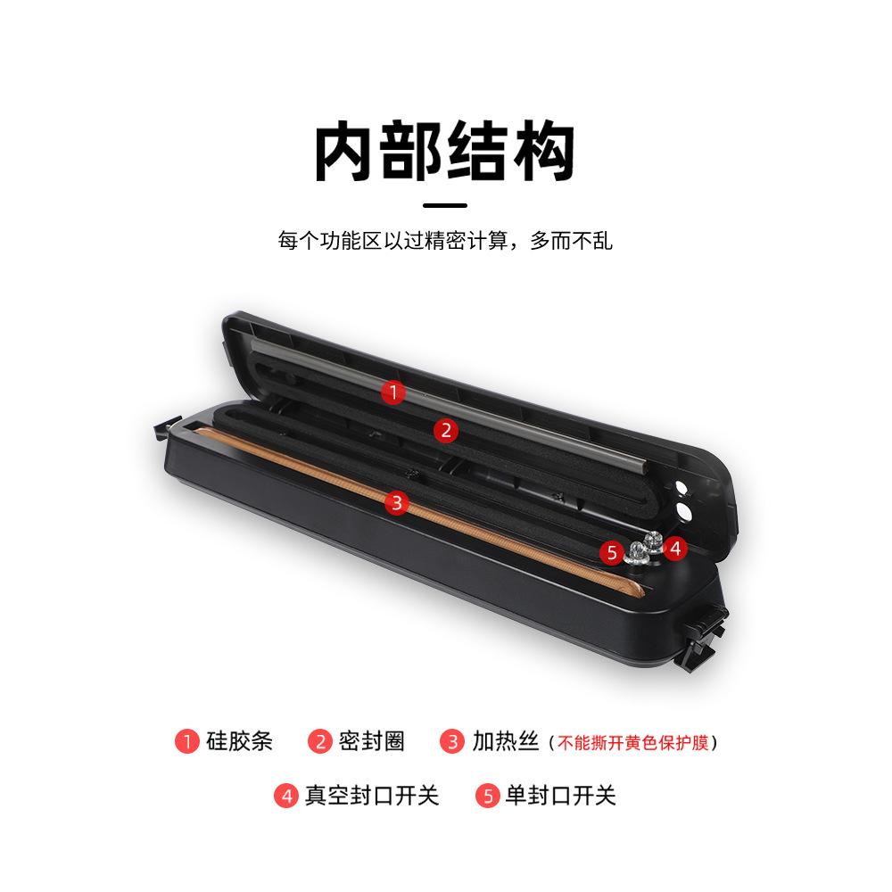 Household Automatic Vacuum Packaging Machine, Plastic Sealing Machine, Vacuum Sealing Machine for Pumping Food Ejiao Bags Vacuum
