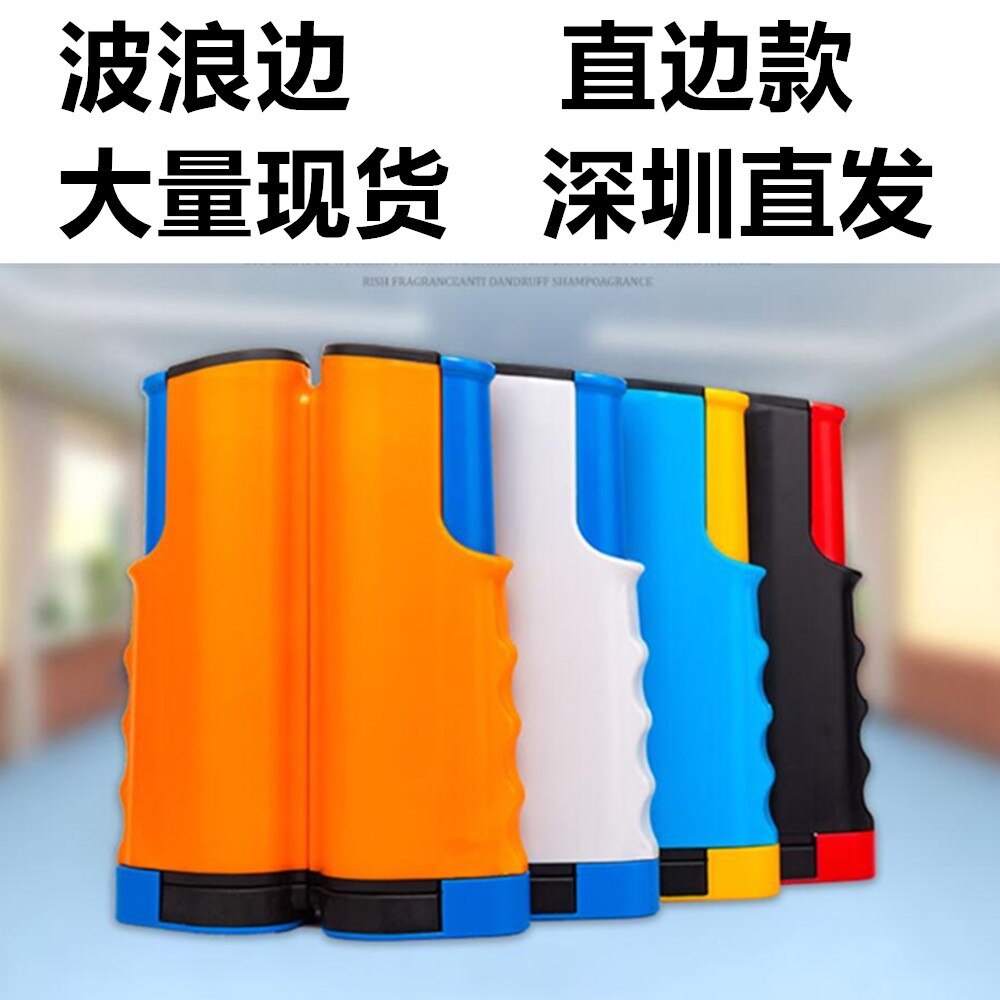 Stall Portable Thick Ping Pong Grid Free Extendable with Ping Pong Multi--Set