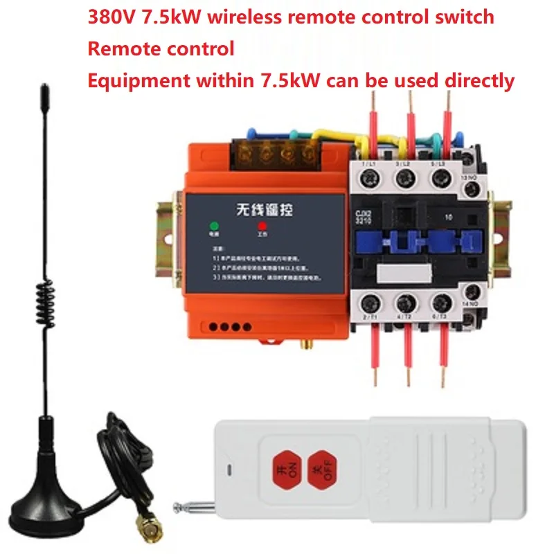 380v three-phase wireless remote-control s-witch water pump motor high power-remote intelligent controller remote-control switch: green