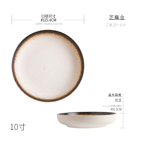 Japanse Keramische Plaat Tafel Decoratie Fruit Salade Sushi Steak Plaat Restaurant Hotel Service Tray Kitchen Tools: F