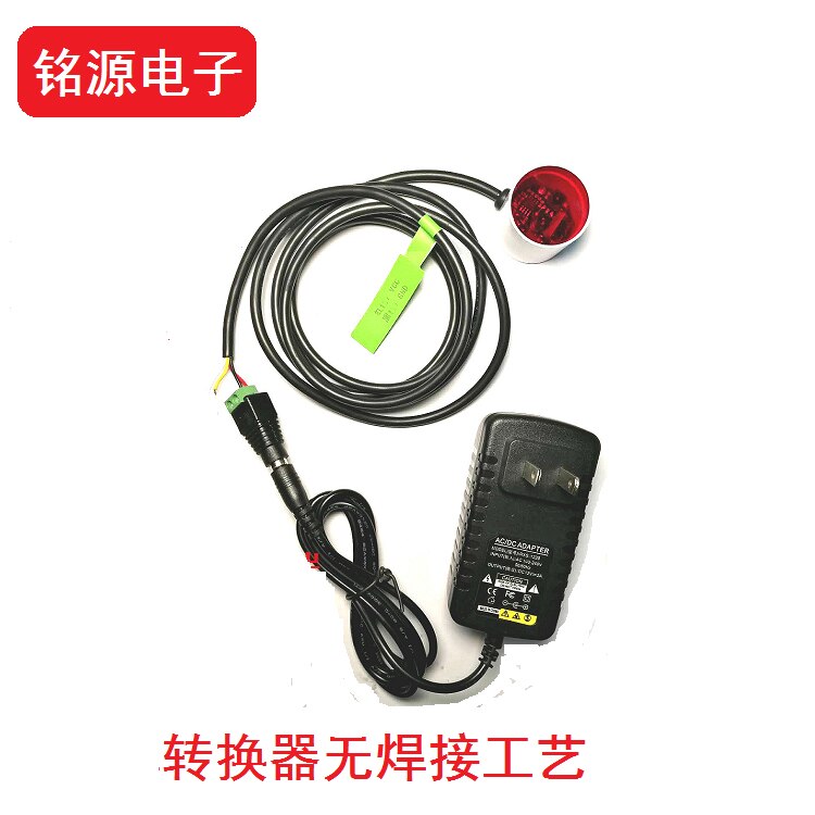 Smart Meter Infrared to 485 Reading Converter/photovoltaic Data Infrared Collection/38kHz Carrier Can Be Networked