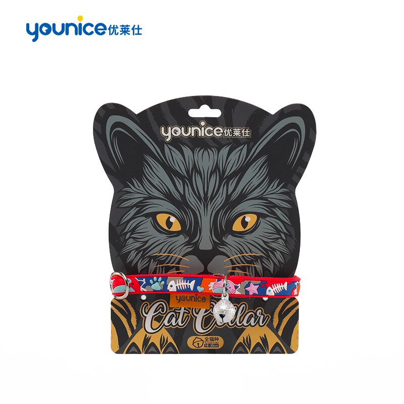 Younice-collar ajustable de nailon para Mascotas, Collar con abalorio para Perros pequeños, collares de gato, suministros para Mascotas: Fire red