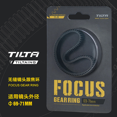 Tilta Tiltaing Seamless Focus Gear Ring 360 ° Rotation Silent Follow Focus Ring For SLR DSLR Camera Accessories TA-FGR-PRT: 69-71 mm