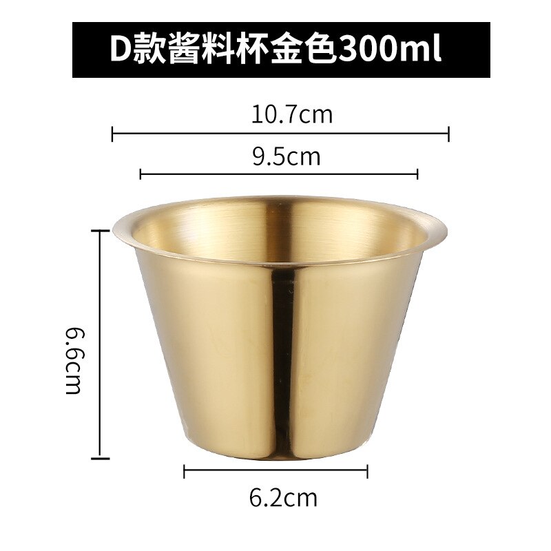 Seasoning dish stainless steel pot dipping bowl small sauce cup seasoning dish appetizer plate restaurant sauce container: B  4