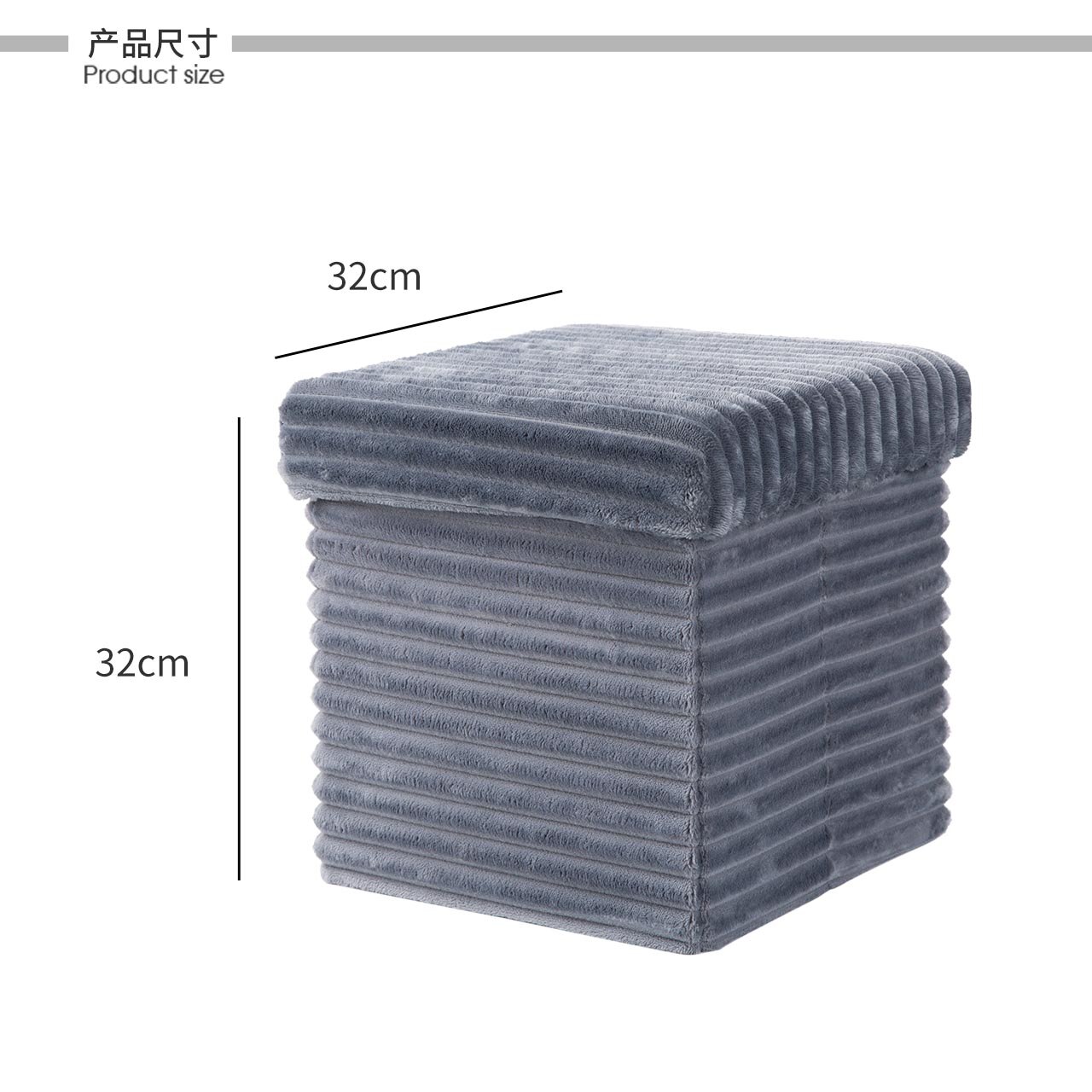 Flannel storage stool multi-function storage stool can sit people storage box home change shoes storage box stool