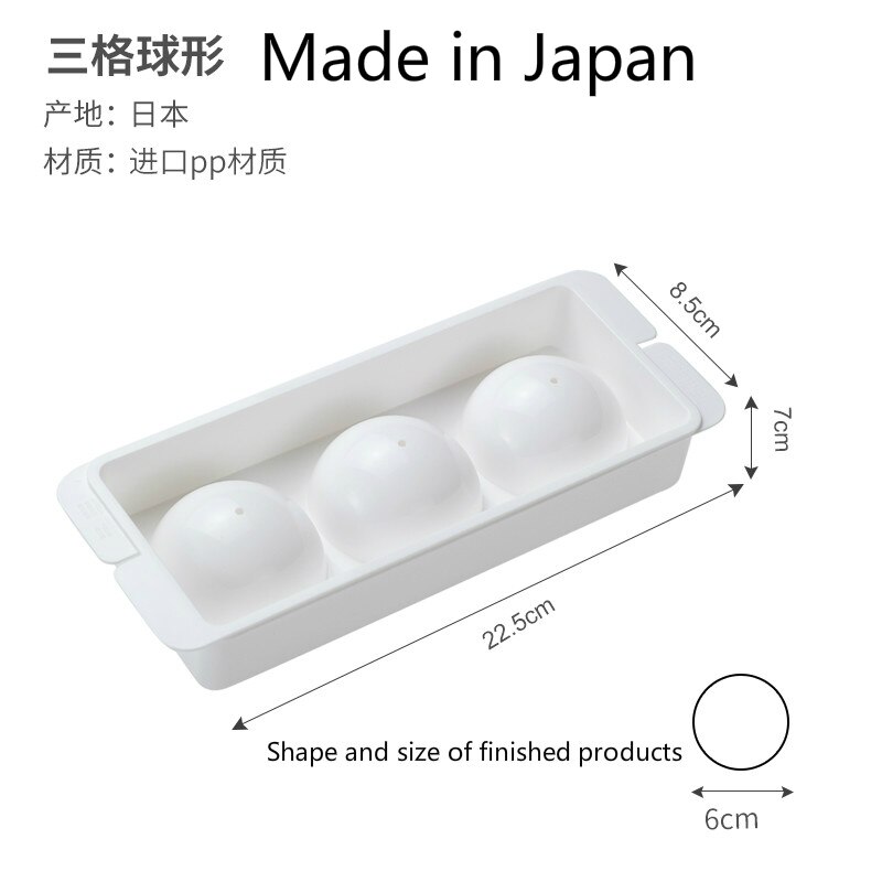 Japan Imported Ice Cube Mold Ice Ball Maker Safety Plastic 5cm Ball DIY Home Bar Use Recommend: 3 spheres-circular