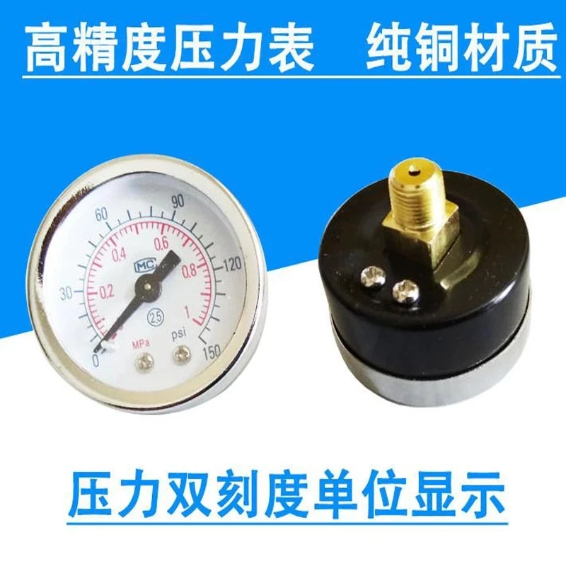 Tire Changer Machine Regulator Unit Filter Lubricator Oil Air Separator For