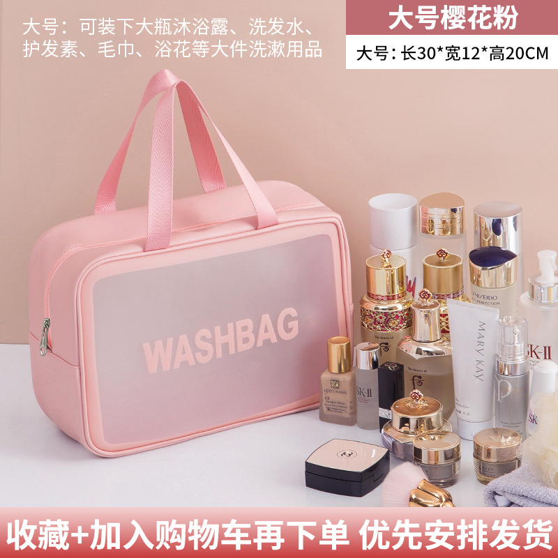 Cosmetic bag female portable advanced travel large-capacity waterproof cosmetic storage bag box wash bag: Clear