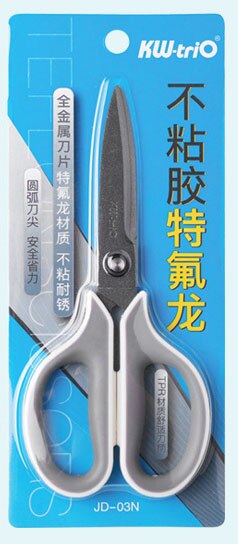 6.5 Inch 7inch 8inch Stainless Steel Curved Edge Scissors Office Scissors Sharp Edge Office Helper Scissors Stationery: 6.5 inch Grey