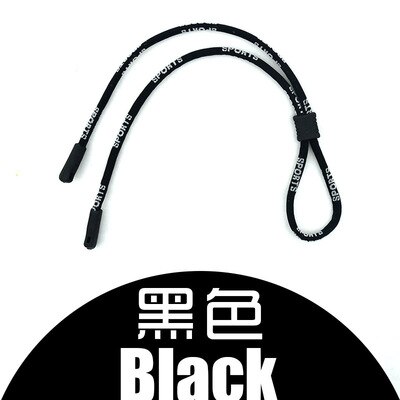 Sport Bril Touw Leesbril Chain Hals Houder Riem Zonnebril Eyewear Nylon Siliconen Glazen ketting Koord: black