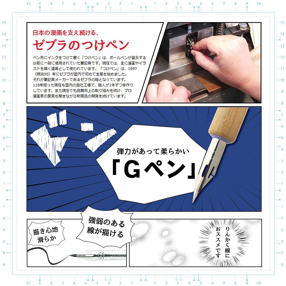 MYLIFEUNIT Tachikawa comique G plume Manga g-pen plume (lot de 3)