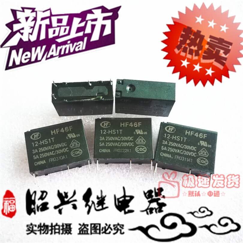 1PC HF46F-24-HS1 24V 4pin 5A New Original relay