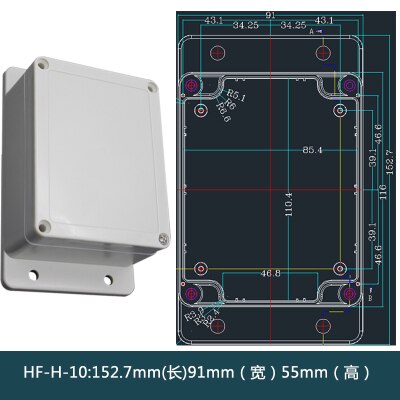 Plastic waterproof box shell outdoor monitoring power distribution box junction box instrument box shell: 3
