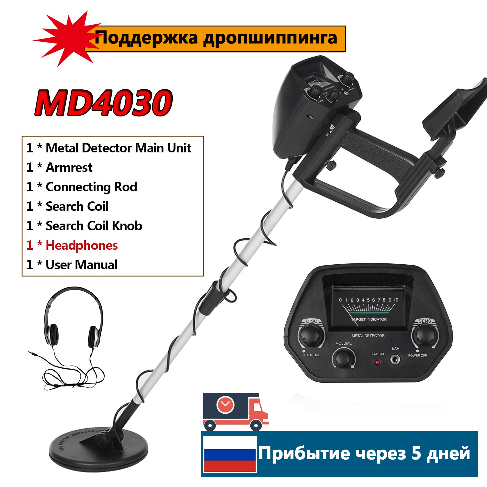 MD4030/MD5030/GTX5030 Underground Metal Detector Metal Finder Gold Detector Treasure Hunter Gold Digger Metal Detection: MD4030 Kit2