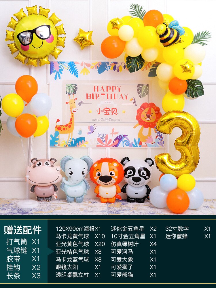 Children's Dinosaur Theme Decoration Scene Layout Boy Baby One Year Old Happy Birthday Party Background Wall Balloon