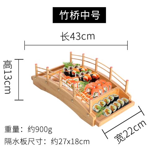 Pont en arc de bambou pour sushi japonais, bateau en bois, vaisselle, plateau sashimi, cuisine, glace sèche, dragon LB62020: Bamboo 43X22CM