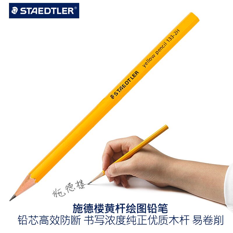 36 Uds STAEDTLER de Alemania 133/134 2B/HB/2H lápiz clásico Hexagonal amarillo pluma Rod principiante niños suministros para estudiantes