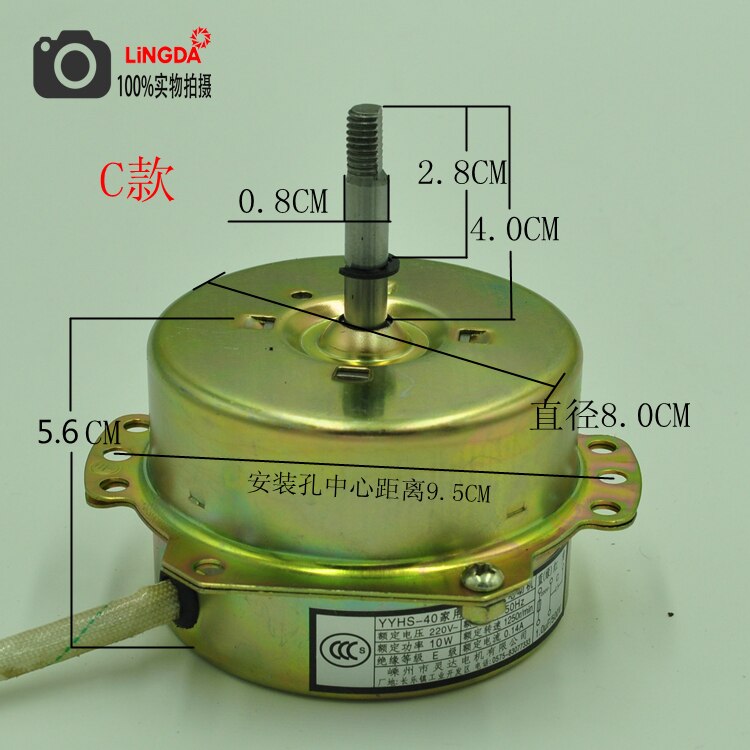 Ventilation Fan Motor YYHS-40 Integrated Ceiling Ventilator Yuba Exhaust Fan Two-way Motor Pure Copper Wire