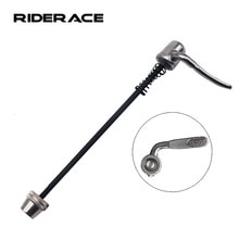 Bicycle Quick Release Skewer Lever Lightweight For Think Rider, Tacx, Wahoo, Elite Bike Tainer Cycling Back Rear Wheel Tire Part