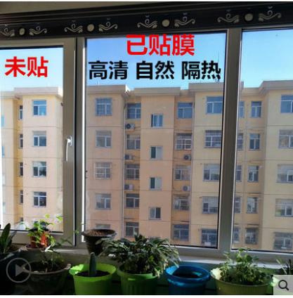 One-way perspective privacy sunshade household cellophane sticker heat insulation film window sunscreen glass film
