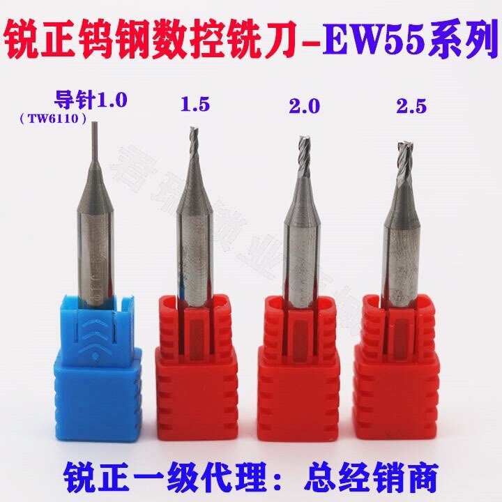 1PC raise Milling cutter tracer probe for CNC milling cutter Dolphin tank Alpha E9Z blade EW5515LB EW5520LB EW5525LB TW6110